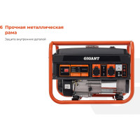 Gigant Бензиновый генератор GGL-3300