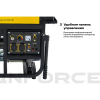 Inforce Сварочный генератор WGL230 04-03-22