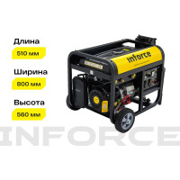 Inforce Сварочный генератор WGL230 04-03-22