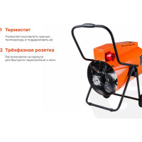 Gigant электрическая тепловая пушка EHCI-24