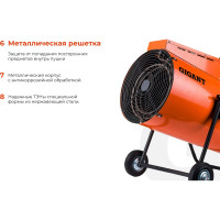Gigant электрическая тепловая пушка EHCI-24