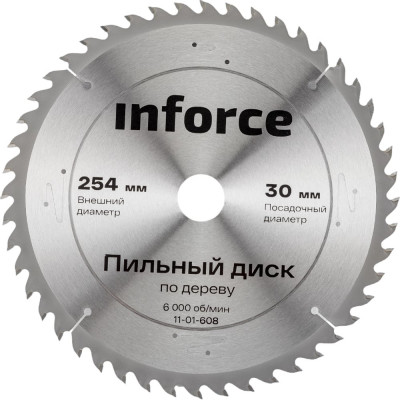 Inforce пильный диск 254х30х48 по дереву 11-01-608