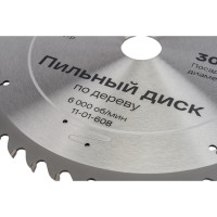 Inforce пильный диск 254х30х48 по дереву 11-01-608