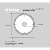 Inforce пильный диск 190х30х48 по дереву 11-01-606
