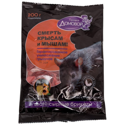 Домовой Прошка Тестосырный брикет со вкусом подсолнечного масла пакет 200 г 23170