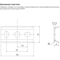 IDDIS Крючок двойной, сплав металлов, Slide, SLIBS20i41