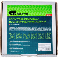 СИБРТЕХ Лента металлизированная углоформирующая защитная, 30 м// 88731
