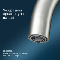 Смеситель для кухни AM.PM Like с каналом для питьевой воды, сатин F8007711