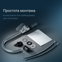 Смеситель для кухни AM.PM Like с каналом для питьевой воды, сатин F8007711