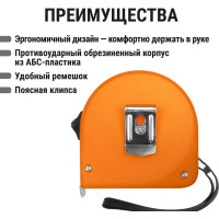 Рулетка, длина 10 м, стальная лента, ширина 25 мм, прорезиненное покрытие, магнит, TDM ELECTRIC "Рубин" SQ1018-0108