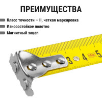Рулетка, длина 10 м, стальная лента, ширина 25 мм, прорезиненное покрытие, магнит, TDM ELECTRIC "Рубин" SQ1018-0108