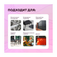 Грунт-эмаль Светофор D4 красный 0,9кг ЗОР00002870