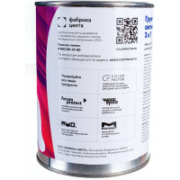 Грунт-эмаль Светофор D4 желтый 0,9кг ЗОР00002861