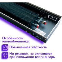 Встраиваемый внутрипольный конвектор TECHNO Power KVZ 150-65-2000 RH04000575