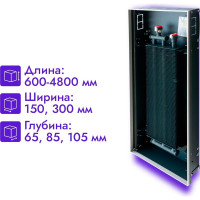 Встраиваемый внутрипольный конвектор TECHNO Power KVZ 150-65-2000 RH04000575