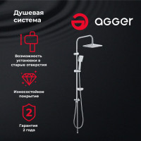Фреш Душевая система без смесителя Agger с двумя квадратными лейками A0494000