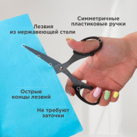 Ножницы BRAUBERG 160 мм, классической формы, чёрные, 2- х сторонняя заточка 230933