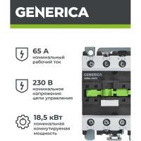 Контактор GENERICA КМИе-46512 65А 230В/АС3 1НО,1НЗ KKME41-065-230-11