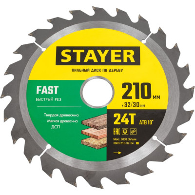 Диск пильный по дереву STAYER Fast (210x32/30 мм; 24T) 3680-210-32-24_z01
