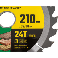 Диск пильный по дереву STAYER Fast (210x32/30 мм; 24T) 3680-210-32-24_z01