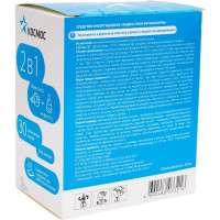 Комплект от комаров: электрофумигатор + жидкость Космос KOC_GH326