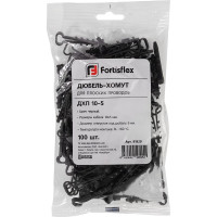 Дюбель-хомут FORTISFLEX ДХП 10-5 ч 100шт 81829