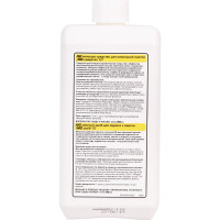 Моющее средство для напольной плитки HG 1л 115100161