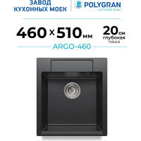 Кухонная мойка мраморная Polygran, цвет черный ARGO-460 №16 444676