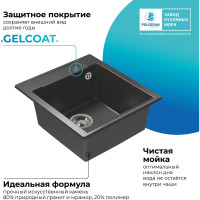Кухонная мойка мраморная Polygran, цвет черный ARGO-460 №16 444676