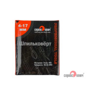 Шпильковерт ПРОФФИ 4-17 мм СЕРВИС КЛЮЧ 77763