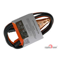 Стартовые провода 500 Ампер 3,0 метра СЕРВИС КЛЮЧ 73114