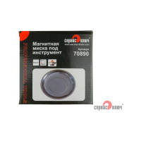 Магнитная миска под инструмент СЕРВИС КЛЮЧ 70890
