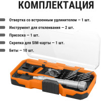 Набор TDM ELECTRIC отвертка с битами для мелкой электроники №1 15 предметов "Алмаз" SQ1019-0201