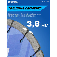 Диск алмазный сегментный 350 х 10 х 25,4 мм по бетону, кирпичу, камню Diamond Industrial DIDC350
