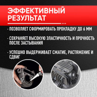 Герметик прокладок силиконовый ABRO 999, черный, 85 г, 912-AB-RW