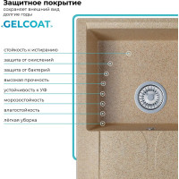 Кухонная мойка мраморная Polygran цвет песочный Gals -620 №302 444546