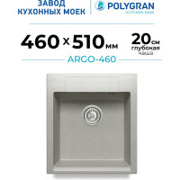 Кухонная мраморная мойка Polygran цвет серый ARGO-460 №14 444669