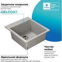 Кухонная мраморная мойка Polygran цвет серый ARGO-460 №14 444669