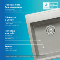 Кухонная мраморная мойка Polygran цвет серый ARGO-460 №14 444669