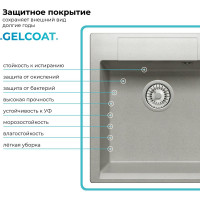 Кухонная мраморная мойка Polygran цвет серый ARGO-460 №14 444669