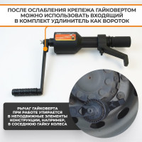 Редукторный двухскоростной механический гайковерт WIEDERKRAFT 5800 Нм WDK-736DL