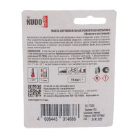 Эмаль автомобильная ремонтная с кисточкой "Daewoo 92U стальная темная" (металлик) KUDO KU-72250