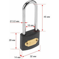 Навесной замок ЧЕТЫРЕ СЕЗОНА Чугун 32 мм, длинная дужка 79-0023