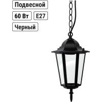 Светильник уличный шестигранник TDM ELECTRIC, 60Вт, подвес, черный SQ0330-0005