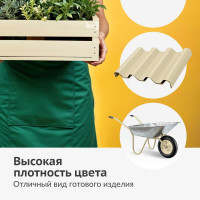 Эмаль универсальная KUDO RAL 1015 медово-желтый KU-01015