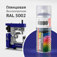 Эмаль универсальная KUDO RAL 5002 ультрамариново-синий KU-05002
