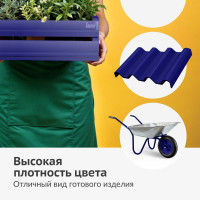 Эмаль универсальная KUDO RAL 5002 ультрамариново-синий KU-05002