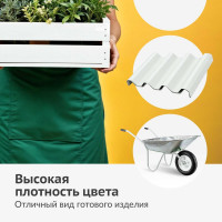 Эмаль универсальная KUDO RAL 9003 сигнальный белый KU-09003