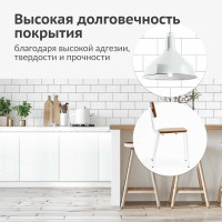 Эмаль универсальная KUDO RAL 9003 сигнальный белый KU-09003