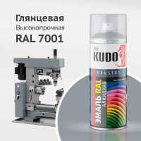 Эмаль универсальная KUDO RAL 7001 серебристо-серый KU-07001